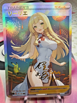 Waifu Pokemon Full Art Lillie Japanese New Years Beautiful Cosplay Holo NM - Image 1