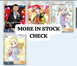 [ENG/CHT] Pokemon TCG Pocket – 2 stars FULL ART trainers - oak is available!!!!! - Image 1
