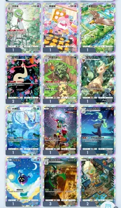 [ENG/CHT] Pokemon TCG Pocket – Choose Any 1 star - full art - shiny - and more!! - Image 3