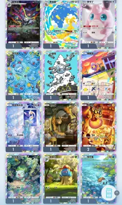 [ENG/CHT] Pokemon TCG Pocket – Choose Any 1 star - full art - shiny - and more!! - Image 4