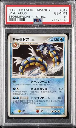 2008 POKEMON JPN STORMFRONT 1ST ED #017 GYARADOS PSA 10 - Image 1