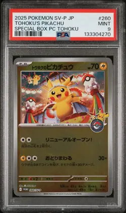 2025 POKEMON JPN SV-P PROMO #260 TOHOKU'S PIKACHU PSA 9 - Image 1