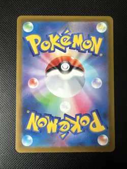 Mew VMAX 054/172 S12a: Vstar Universe Holo (Japanese) - Pokemon TCG - Image 2