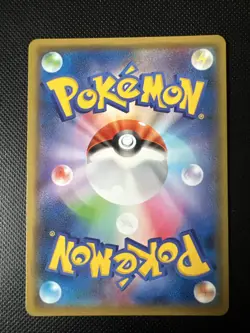 EX/NM Pokemon-Karten Diancie Prism Rare (PR) 058/150 SM8b Japanisch - Image 2