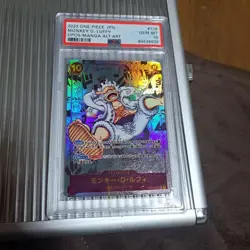 PSA One Piece Card The Best SEC Monkey D Luffy OP05 119 PSA10 - Image 1