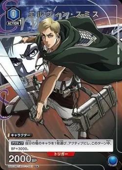 Union Arena UA23BT/AOT-1-001 erwin smith U Japanese [PARALLEL] - Image 1