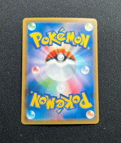 Koffing CHR 056/049 SM11b Dream League Pokemon Card Japanese - Image 2