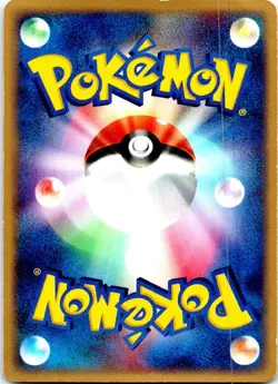 PHANPY 1ST EDITION 007/015 JAPANESE DEOXYS HALF DECK LP - Image 2