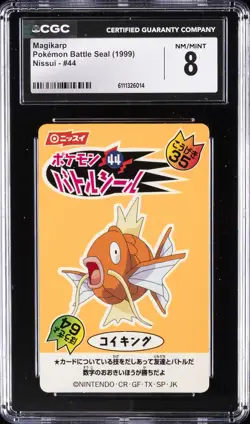 1999 POKEMON BATTLE SEAL NISSUI #44 MAGIKARP CGC 8 - Image 1