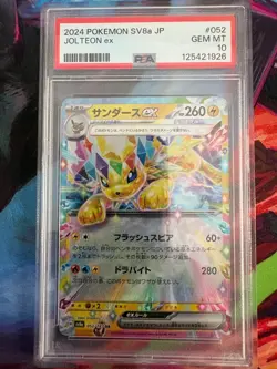 PSA 10 Jolteon ex 052/187 – 2024 Pokemon SV8a JP – Japanese Gem Mt 10 – ex Rare - Image 1