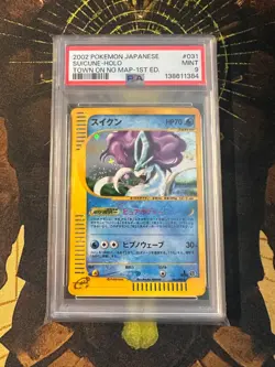 Pokemon Japanese Suicune 031/092 Town on No Map 1st Edition PSA 9 - Image 1