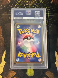 Pokemon Japanese Suicune 031/092 Town on No Map 1st Edition PSA 9 - Image 2