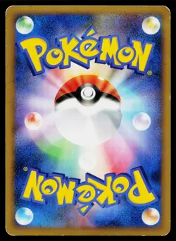 Xatu 043/070 Holo Rare SoulSilver Collection Pokemon Japanese Heavily Played - Image 2