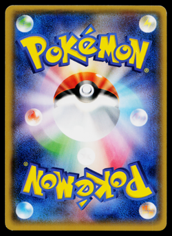 MINIOR 028/050 ALOLAN MOONLIGHT JAPANESE POKEMON TCG - Image 2