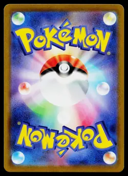 Xatu 033/071 Uncommon Pokemon GO Pokemon Japanese Lightly Played - Image 2