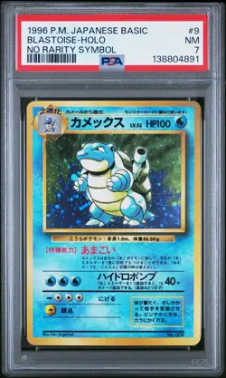 1996 POKEMON JPN BASIC NO RARITY SYMBOL #9 BLASTOISE-HOLO PSA 7 - Image 1