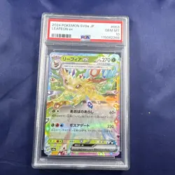 2024 POKEMON JAPANESE SV8a TERASTAL FEST ex 003 LEAFEON EX - GEM MINT PSA 10 - Image 1