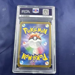 2024 POKEMON JAPANESE SV8a TERASTAL FEST ex 003 LEAFEON EX - GEM MINT PSA 10 - Image 2