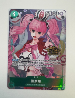 One Piece Chinese Card Game 3rd Anniversary Exclusive Perona OP09-034 R Alt - Image 1