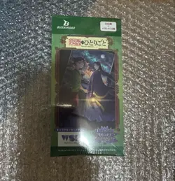 Weiss Schwarz Blau The Apothecary Diaries Booster Pack BOX Japanese Carton FS - Image 2