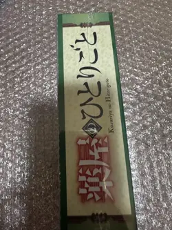 Weiss Schwarz Blau The Apothecary Diaries Booster Pack BOX Japanese Carton FS - Image 4