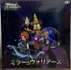 Weiss Schwarz Disney Mirrorverse Sealed Booster Box Sealed Japanese - Image 1