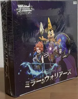 Weiss Schwarz Disney Mirrorverse Sealed Booster Box Sealed Japanese - Image 2