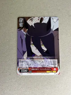 Weiss Schwarz Uma Musume Pretty Derby UMA/W119-070 C Manhattan Cafe - Image 1
