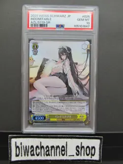 PSA 10| 2025 Weiss Schwarz Azure Lane INDOMITABLE AZL/S119-025S SR Japanese #61R - Image 1