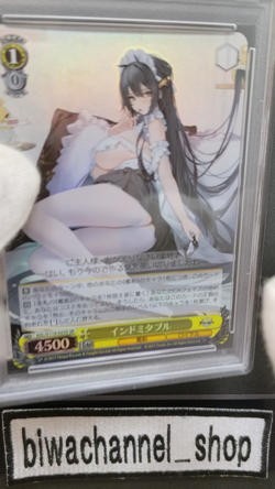 PSA 10| 2025 Weiss Schwarz Azure Lane INDOMITABLE AZL/S119-025S SR Japanese #61R - Image 2