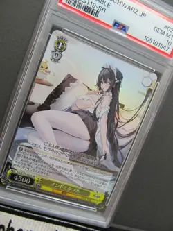 PSA 10| 2025 Weiss Schwarz Azure Lane INDOMITABLE AZL/S119-025S SR Japanese #61R - Image 4