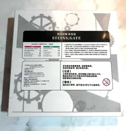 Weiss Schwarz Steins;Gate Exclusive Limited Booster Box SEALED, NEW - Image 2