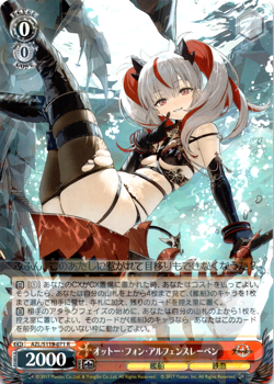 Weiss Schwarz Azur Lane Vol. 2 - Otto von Alvensleben AZL/S119-071 R - Japanese - Image 1
