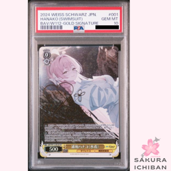 PSA 10 Urawa Hanako Swimsuit Blue Archive Signature Weiss Schwarz SP JPN - Image 1