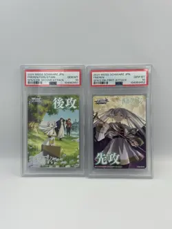PSA 10 Weiss Schwarz JP Frieren Beyond Journey's Going First Going Second Set - Image 2
