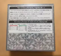 SEALED Weiss Schwarz Booster Pack Disney 100 Years Of Wonder box Bushiroad New - Image 2