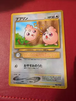 Igglybuff No.174 Japanese Glossy Movie Promo Pokemon Card Near Mint Condition - Image 1