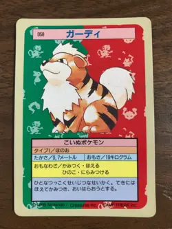 Pokemon Card Japanese Topsun Bandai 058 Growlithe Green Back japan - Image 1