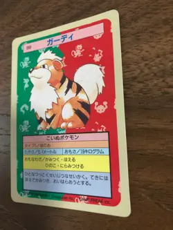 Pokemon Card Japanese Topsun Bandai 058 Growlithe Green Back japan - Image 2