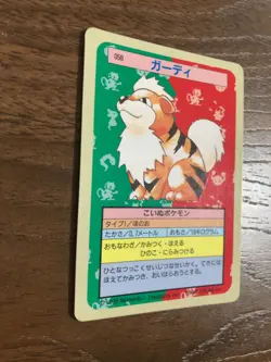 Pokemon Card Japanese Topsun Bandai 058 Growlithe Green Back japan - Image 3