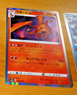POKEMON JAPANESE HOLO CARD CARTE Charizard 017/184 s8b JAPAN 2021 NM - Image 1