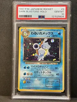 DARK BLASTOISE HOLO #9 PSA 10 1997 Pokemon Japanese Rocket - Image 3