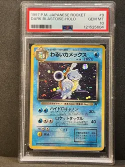 DARK BLASTOISE HOLO #9 PSA 10 1997 Pokemon Japanese Rocket - Image 5