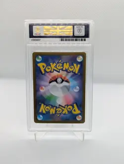 Pokemon Leafeon ex 003/187 Terastal Festival EX MGC 10 GEM MINT - Image 2