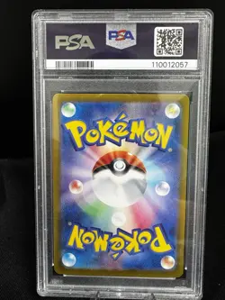PSA 10 Leafeon ex SAR 200/187 sv8a Terastal Festival Japanese 2024 Pokemon Card - Image 2