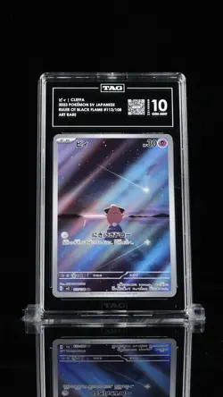 2023 Pokemon Scarlet & Violet Japanese ヒィ Cleffa #113/108 TAG 10 - Image 1