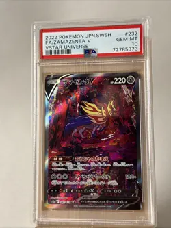2022 Pokemon Jpn.SWSH FA/Zamazenta V #232 Vstar Universe PSA 10 - Image 1