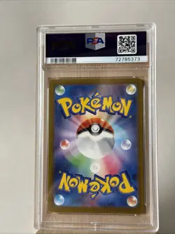 2022 Pokemon Jpn.SWSH FA/Zamazenta V #232 Vstar Universe PSA 10 - Image 2