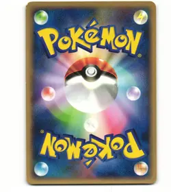 2001 Moderate Play Pokemon Larvitar 024/128 Expansion Pack Japanese E1 - Image 2
