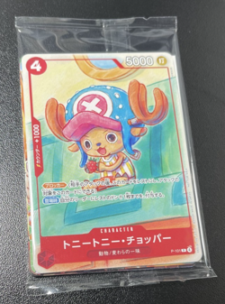 One Piece Mcdonald's 2025 Promo Card Game Complete Set Japanese Sealed US SELLER - Image 2